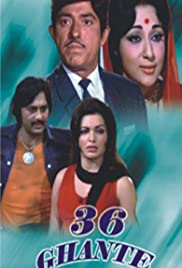 36 Ghante (1974) cover