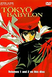Tokyo Babiron 1992 capa