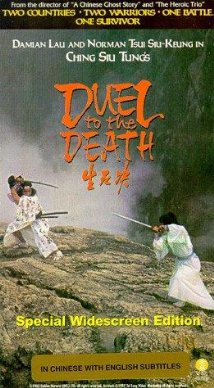A Duel to the Death 2010 capa