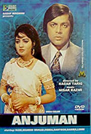 Anjuman (1970) cover