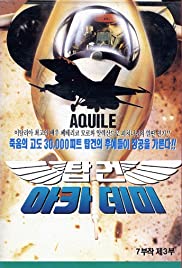 Aquile 1990 poster