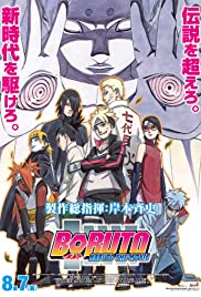Boruto: Naruto the Movie 2015 poster