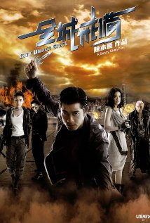 Chun sing gai bei 2010 poster