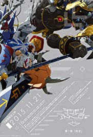 Digimon Adventure tri. Saikai (2015) cover