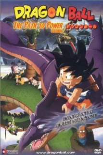 Doragon bôru: Saikyô e no michi 1996 capa