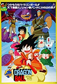 Dragon Ball: Doragon bôru - Shenlong no densetsu (1986) cover