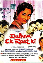 Dulhan Ek Raat Ki (1975) cover