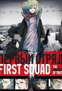 First Squad: The Moment of Truth 2009 copertina