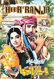 Heer Ranjha 1970 copertina