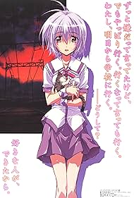 Iriya no sora, UFO no natsu: Saigo no michi 2005 copertina