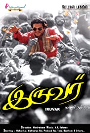 Iruvar (1997) cover