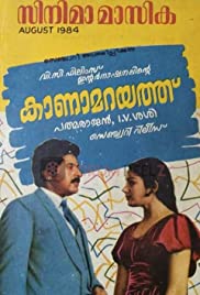 Kanamarayathu 1984 poster