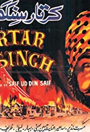 Kartar Singh (1959) cover
