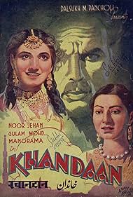 Khandan (1942) cover