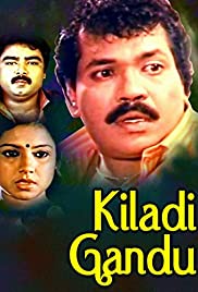 Kiladi Gandu 1991 poster