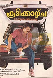 Koodikazhcha 1991 copertina