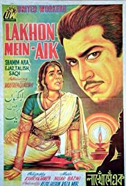 Lakhoon Main Aik (1967) cover