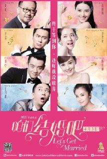 Let's Get Married 2015 poster
