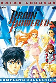 Brain Powerd (1998) cover