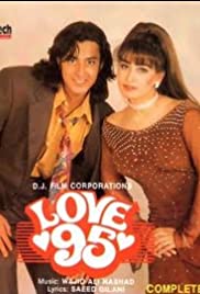 Love '95 1996 capa