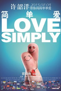 Love, Simply 2015 poster