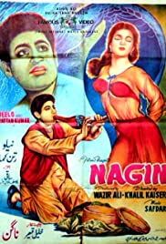 Nagin (1959) cover