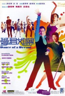 Oi gwan yue mung 2001 copertina