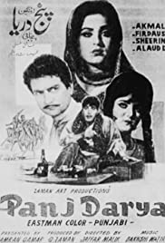 Panj Darya 1968 poster