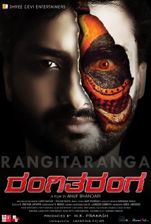 RangiTaranga (2015) cover