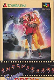 Super Back to the Future II (1993) cover