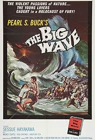 The Big Wave (1961) cover