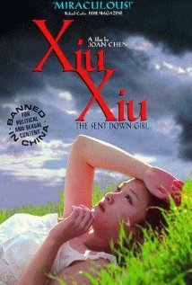 Tian yu (1998) cover