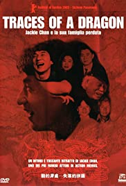 Traces of a Dragon: Jackie Chan & His Lost Family (2003) cover
