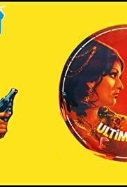 Ultimatum (1976) cover