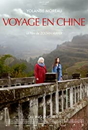 Voyage en Chine 2015 poster
