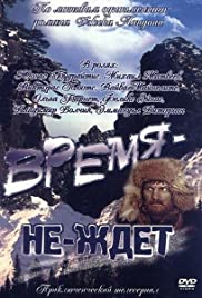Vremya-ne-zhdyot 1975 copertina