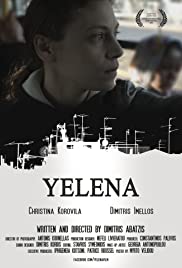 Yelena 2015 poster