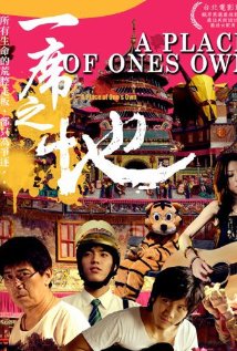 Yi xi zhi di 2009 poster