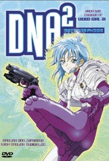 DNA²: Dokokade nakushita aitsu no aitsu (1994) cover