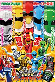 Dôbutsu Sentai Jûôjâ 2016 poster