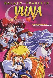 Ginga ojousama densetsu yuna (1996) cover