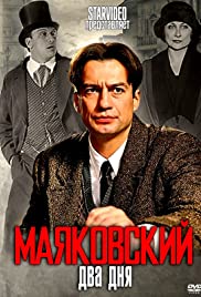 Mayakovskiy. Dva dnya (2013) cover