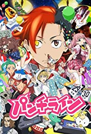 Punch Line 2015 poster