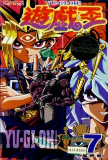Yu-Gi-Oh! (1998) cover