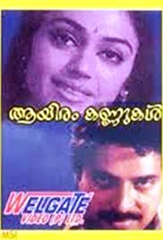 Aayiram Kannukal 1986 capa