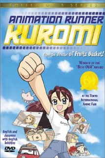 Animation seisaku shinko Kuromi-chan (2001) cover