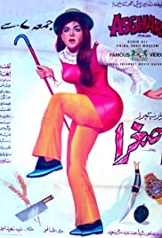 Asghara 1971 capa