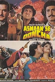 Asmaan Se Ooncha (1989) cover