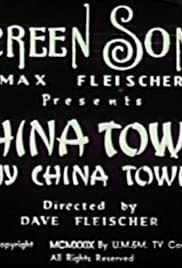 China Town My China Town 1929 masque