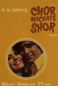 Chor Machaye Shor (1996) cover